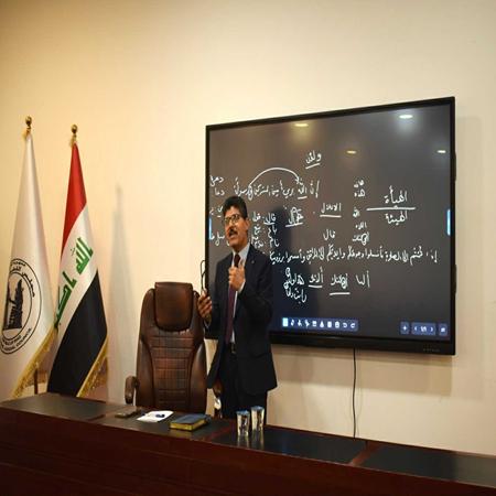 اعلام جامعة بابل - كلية الادارة والاقتصاد