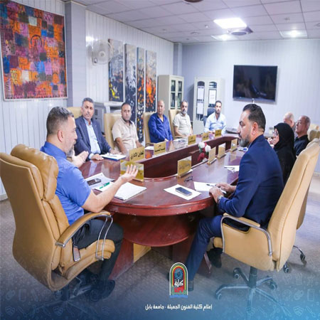 اعلام جامعة بابل - كلية فنون الجميلة