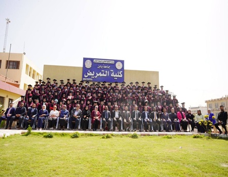 اعلام جامعة بابل - كلية الطب