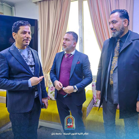 اعلام جامعة بابل - كلية فنون الجميلة