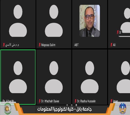 Media of University of Babylon - كلية الطب