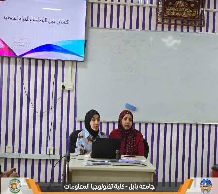 اعلام جامعة بابل - كلية الطب