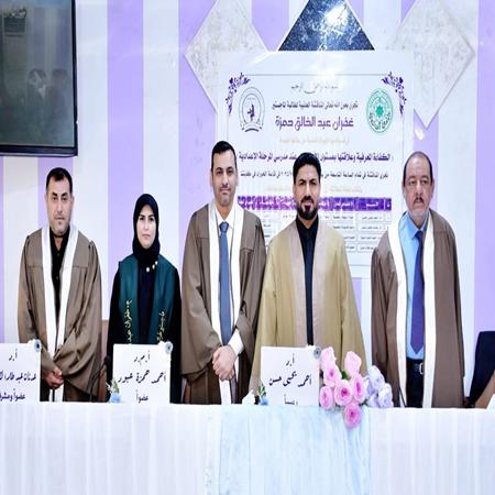 اعلام جامعة بابل - كلية الادارة والاقتصاد