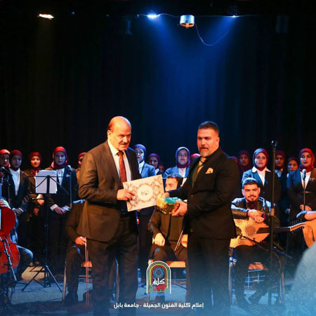 اعلام جامعة بابل - كلية فنون الجميلة