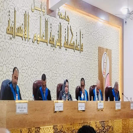 اعلام جامعة بابل - كلية الادارة والاقتصاد