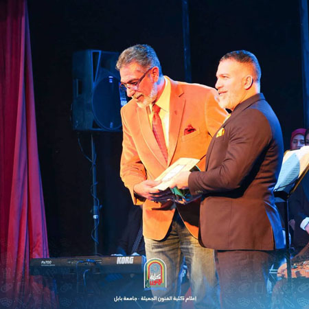 اعلام جامعة بابل - كلية فنون الجميلة