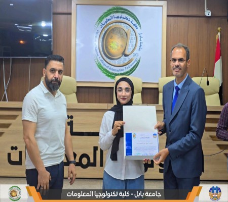اعلام جامعة بابل - كلية الطب