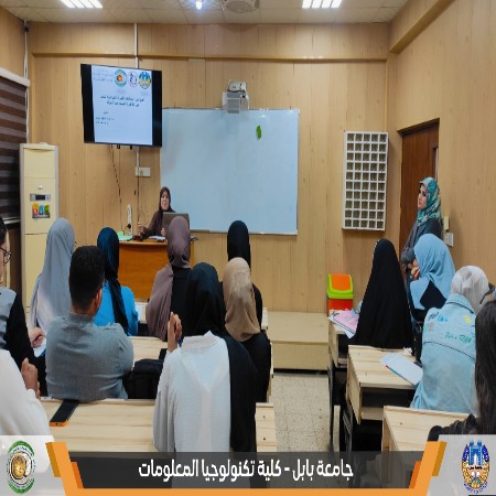 اعلام جامعة بابل - كلية الطب