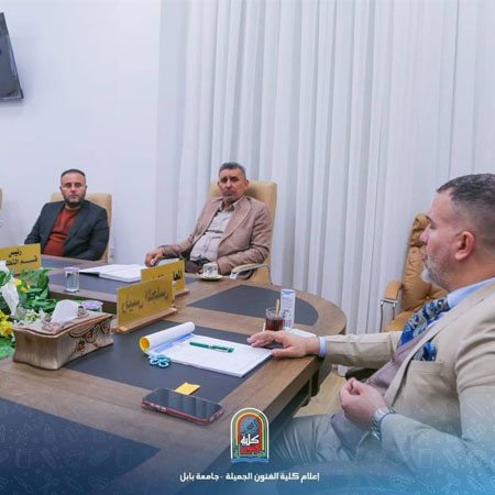 اعلام جامعة بابل - كلية فنون الجميلة