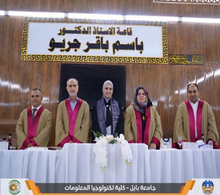 Media of University of Babylon - كلية الطب