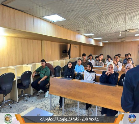 اعلام جامعة بابل - كلية الطب