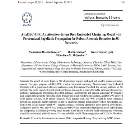 اعلام جامعة بابل - كلية الطب