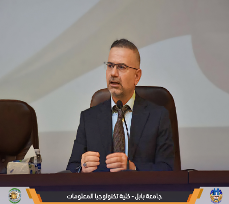اعلام جامعة بابل - كلية تكنولوجيا المعلومات
