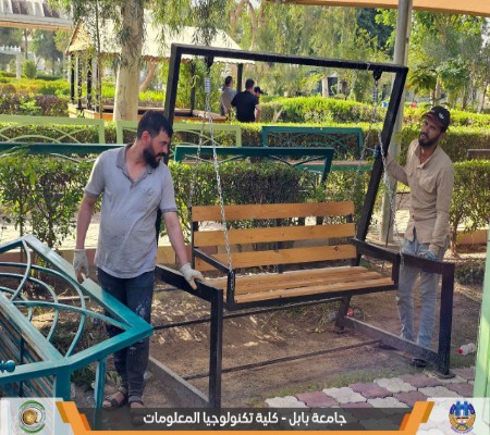 Media of University of Babylon - كلية الطب