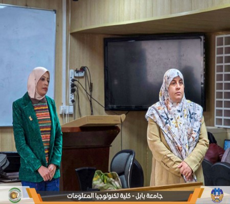 اعلام جامعة بابل - كلية الطب