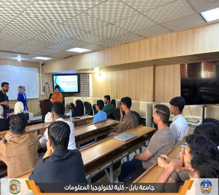 اعلام جامعة بابل - كلية الطب