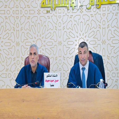 اعلام جامعة بابل - كلية الادارة والاقتصاد