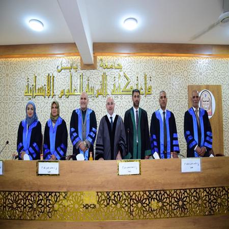 اعلام جامعة بابل - كلية الادارة والاقتصاد