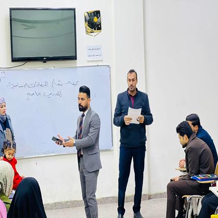 اعلام جامعة بابل - كلية الادارة والاقتصاد