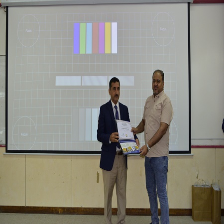 اعلام جامعة بابل - كلية هندسة المواد