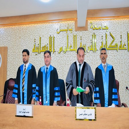 اعلام جامعة بابل - كلية الادارة والاقتصاد