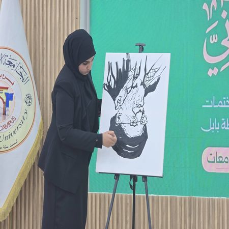 اعلام جامعة بابل - كلية الطب