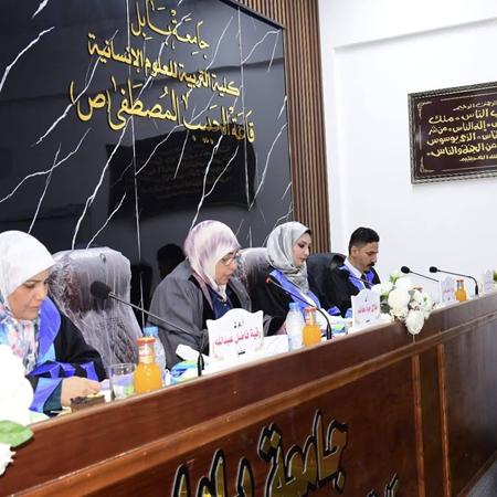 اعلام جامعة بابل - كلية الادارة والاقتصاد
