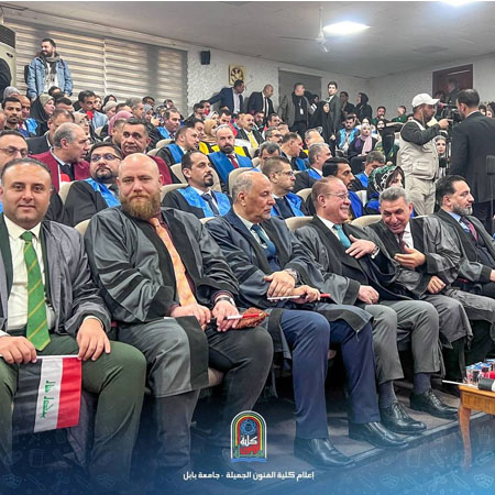 اعلام جامعة بابل - كلية فنون الجميلة