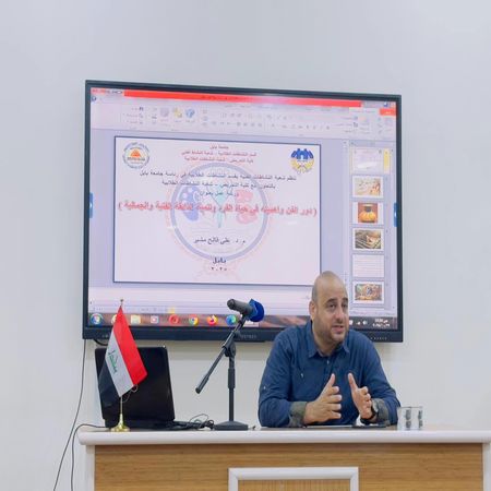 اعلام جامعة بابل - كلية الطب