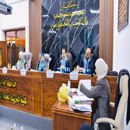 اعلام جامعة بابل - كلية الادارة والاقتصاد