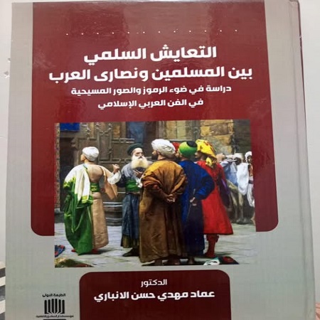 اعلام جامعة بابل - كلية الطب