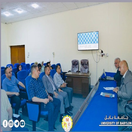 اعلام جامعة بابل - كلية هندسة المواد