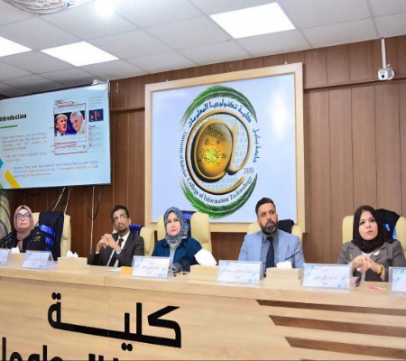 اعلام جامعة بابل - كلية الطب