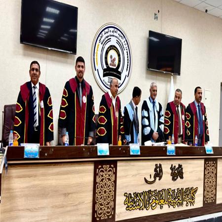 اعلام جامعة بابل - كلية الادارة والاقتصاد