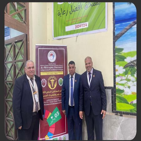 اعلام جامعة بابل - كلية الطب