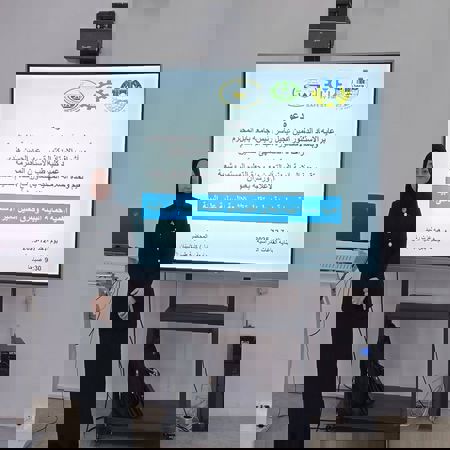 اعلام جامعة بابل - كلية الطب