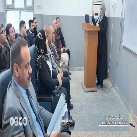 اعلام جامعة بابل - كلية الادارة والاقتصاد