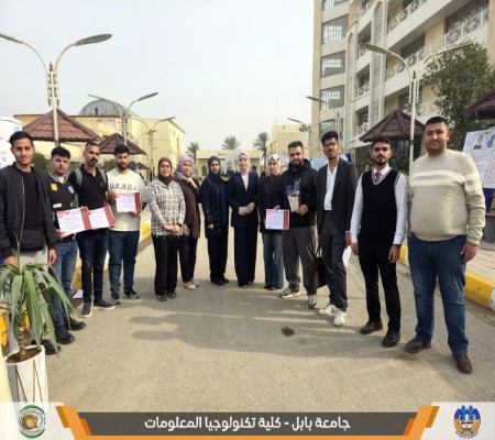 اعلام جامعة بابل - كلية الطب