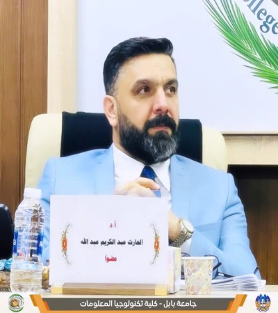 اعلام جامعة بابل - كلية الطب