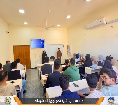 اعلام جامعة بابل - كلية الطب