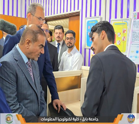 Media of University of Babylon - كلية الطب
