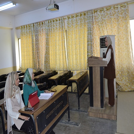 اعلام جامعة بابل - كلية هندسة المواد