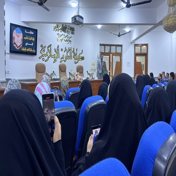 اعلام جامعة بابل - كلية الادارة والاقتصاد