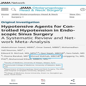 اعلام جامعة بابل - كلية طب حمورابي