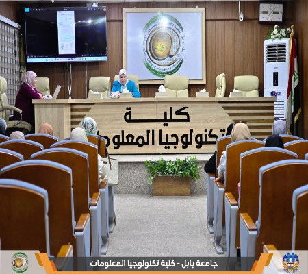 اعلام جامعة بابل - كلية الطب