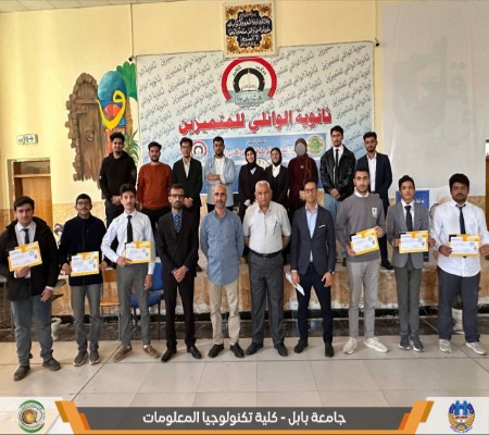 اعلام جامعة بابل - كلية الطب