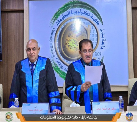 اعلام جامعة بابل - كلية الطب