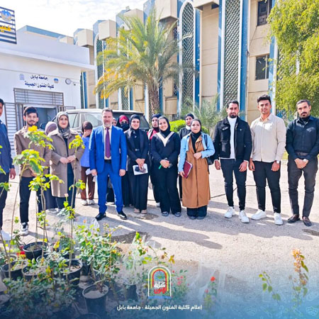 اعلام جامعة بابل - كلية فنون الجميلة