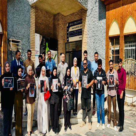 اعلام جامعة بابل - كلية فنون الجميلة