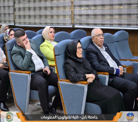 اعلام جامعة بابل - كلية الطب